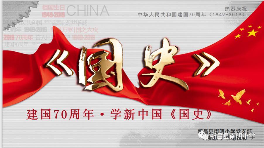 灵山奇缘