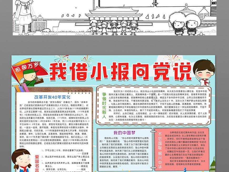 你自学过什么看似不可能自学的东西？