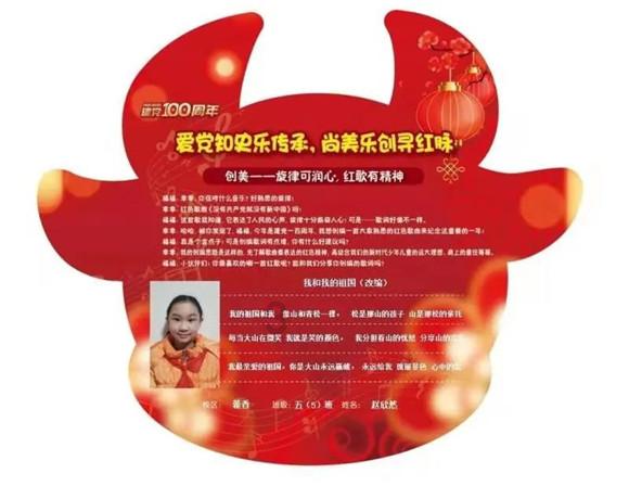 拯救可爱小公主