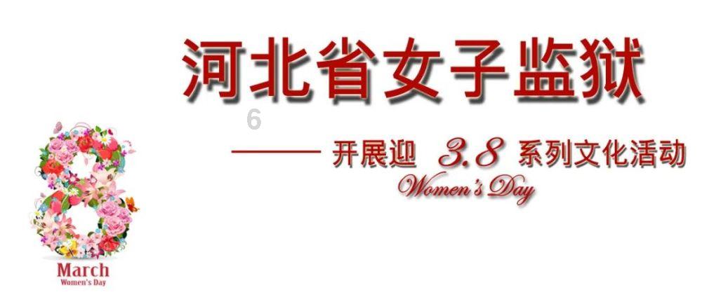 【乡村振兴齐鲁样板——村村有好戏】济南市钢城非遗手造“靳式针绣”荣登北京雍和宫