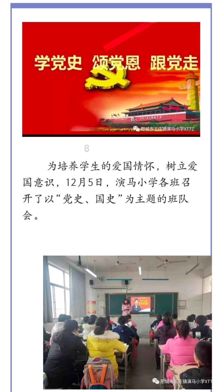 机甲英豪D
