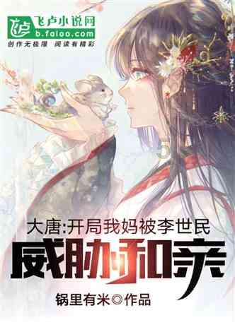 儿子丢了 怎么办游戏画面