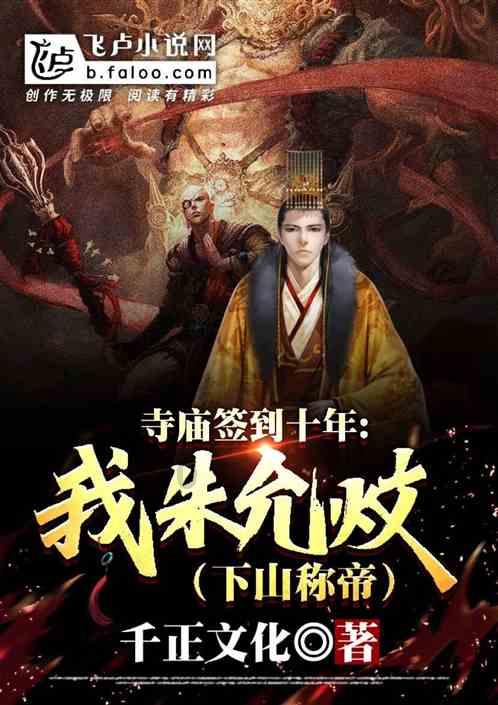 轩辕剑4外传：苍之涛