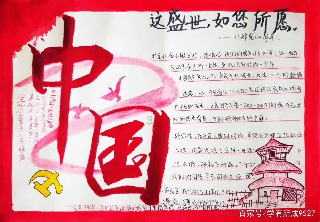 深海迷航
