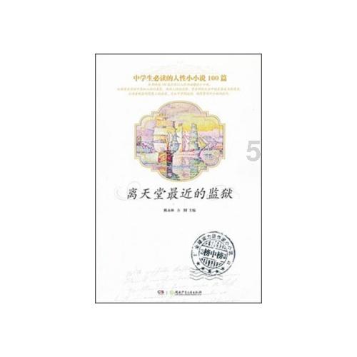 时间碎片