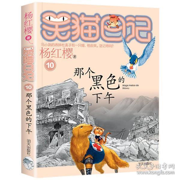 魔鬼扣住人的心脉怎么办?游戏画面