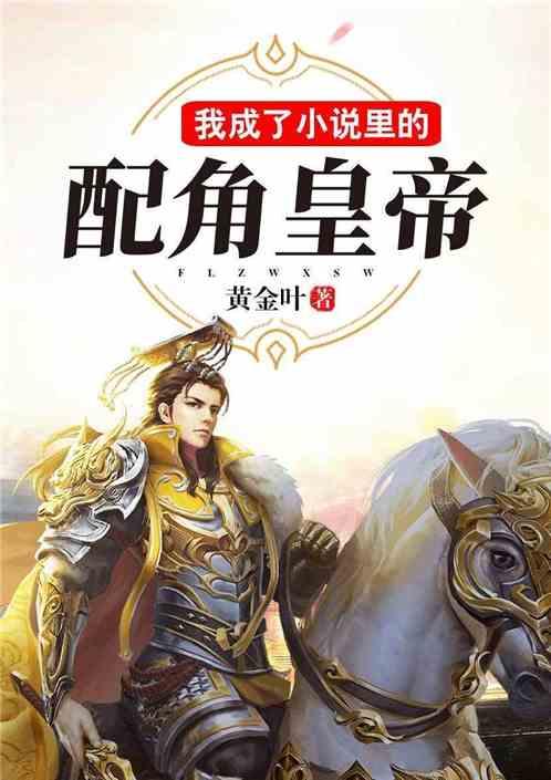 在校生逃脱