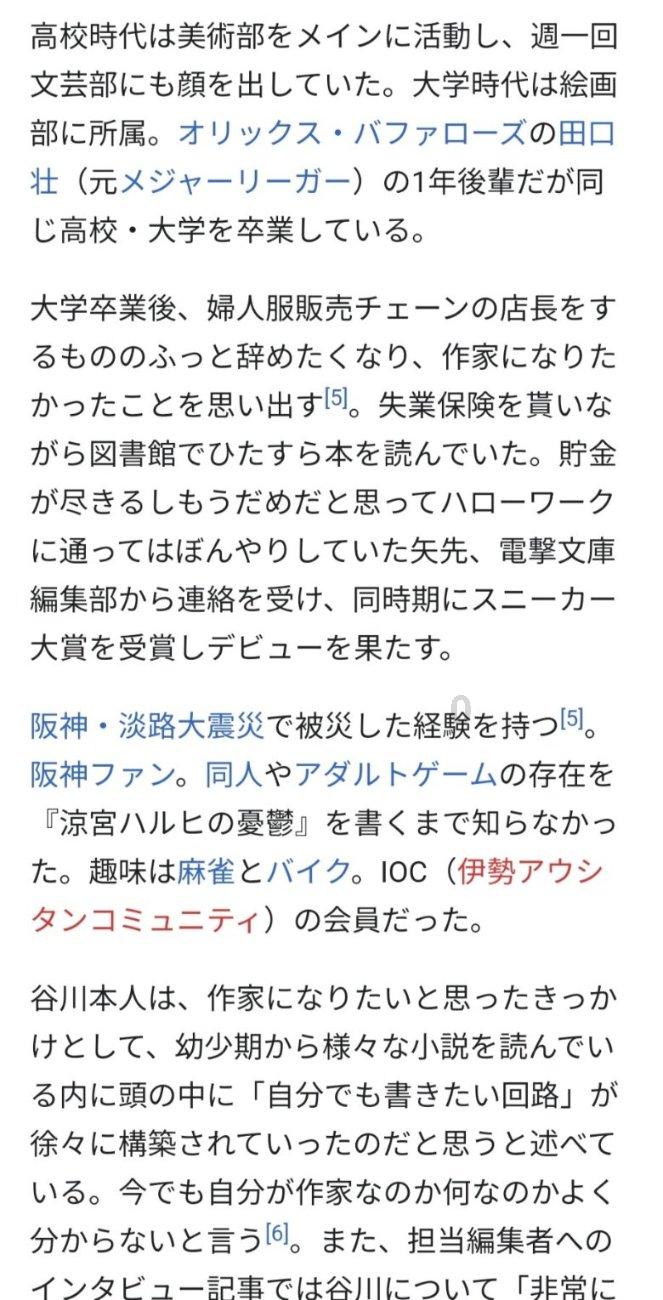 Iphone手机装扮