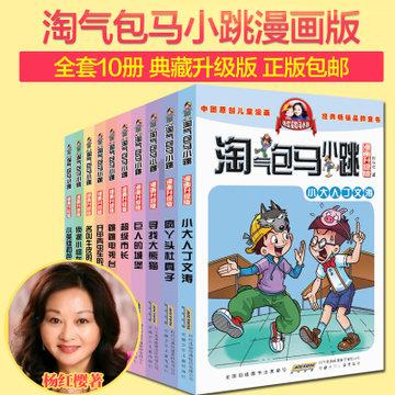 男朋友哭了怎么办哄隔着屏幕？游戏画面